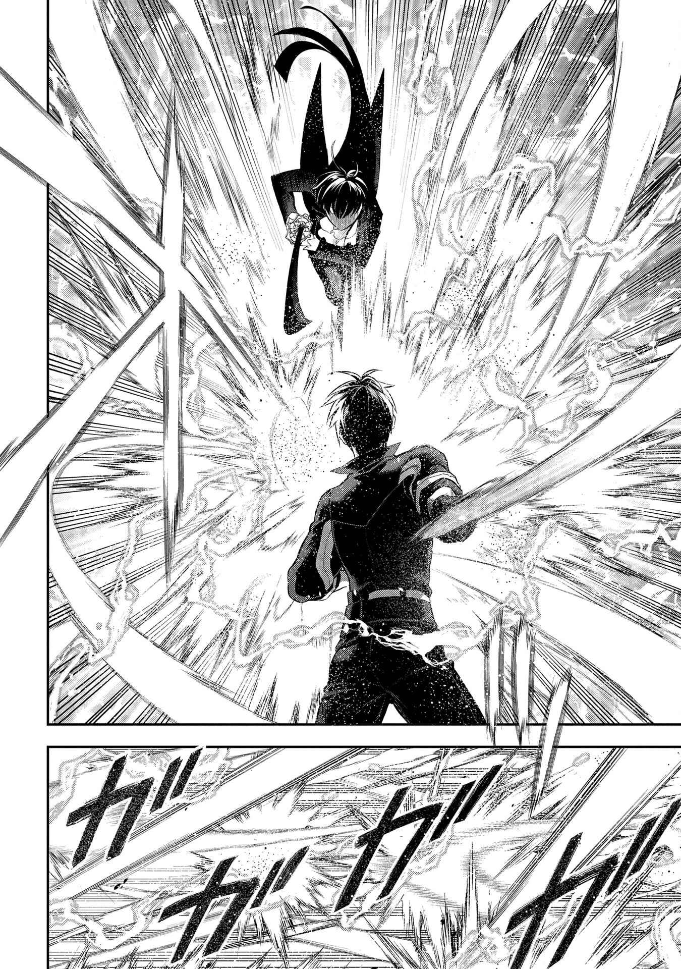 Page 16 Chapter 88 Rain