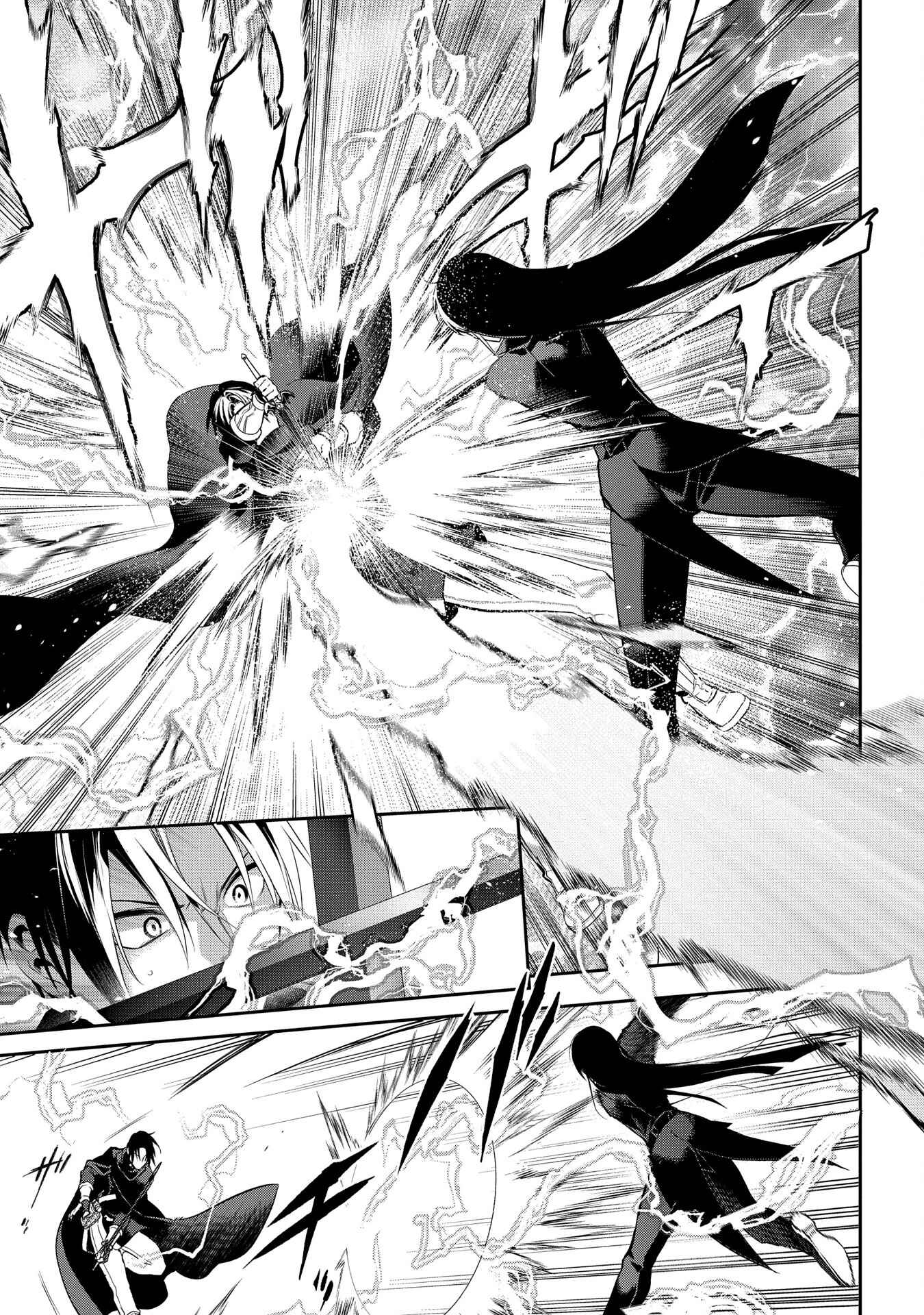 Page 5 Chapter 88 Rain