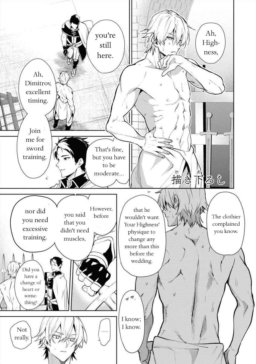 Page 1 Chapter 10.1 Douse Suterareru no nara, Saigo ni Suki ni Sasete Itadakimasu