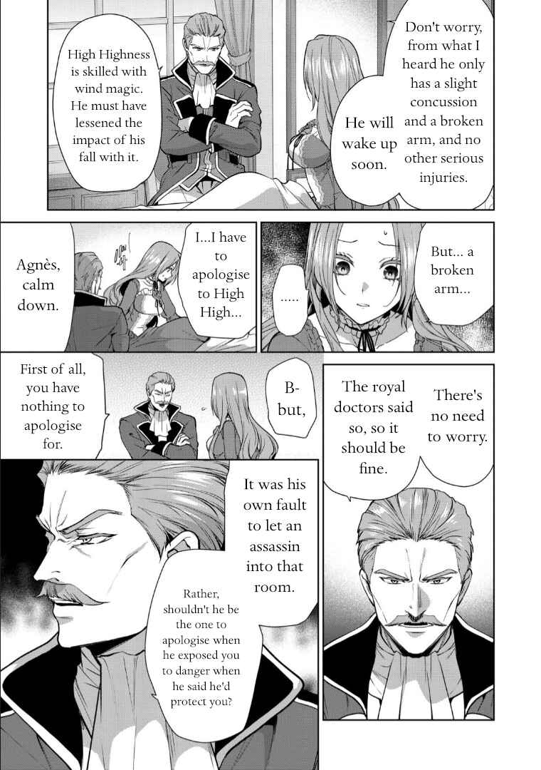 Page 15 Chapter 6 Douse Suterareru no nara, Saigo ni Suki ni Sasete Itadakimasu