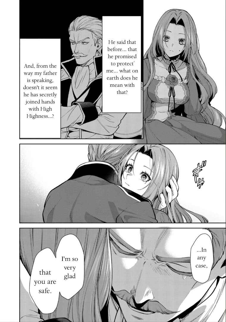 Page 16 Chapter 6 Douse Suterareru no nara, Saigo ni Suki ni Sasete Itadakimasu