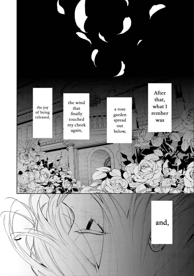 Page 6 Chapter 6 Douse Suterareru no nara, Saigo ni Suki ni Sasete Itadakimasu
