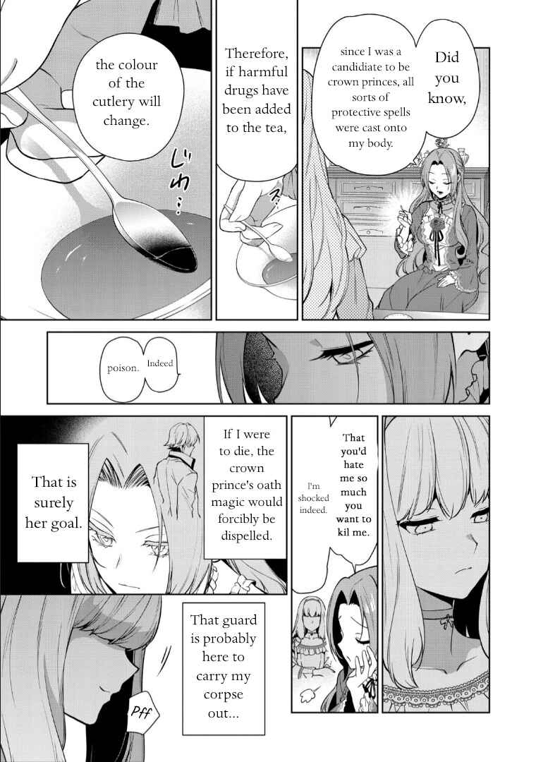 Page 25 Chapter 5 Douse Suterareru no nara, Saigo ni Suki ni Sasete Itadakimasu
