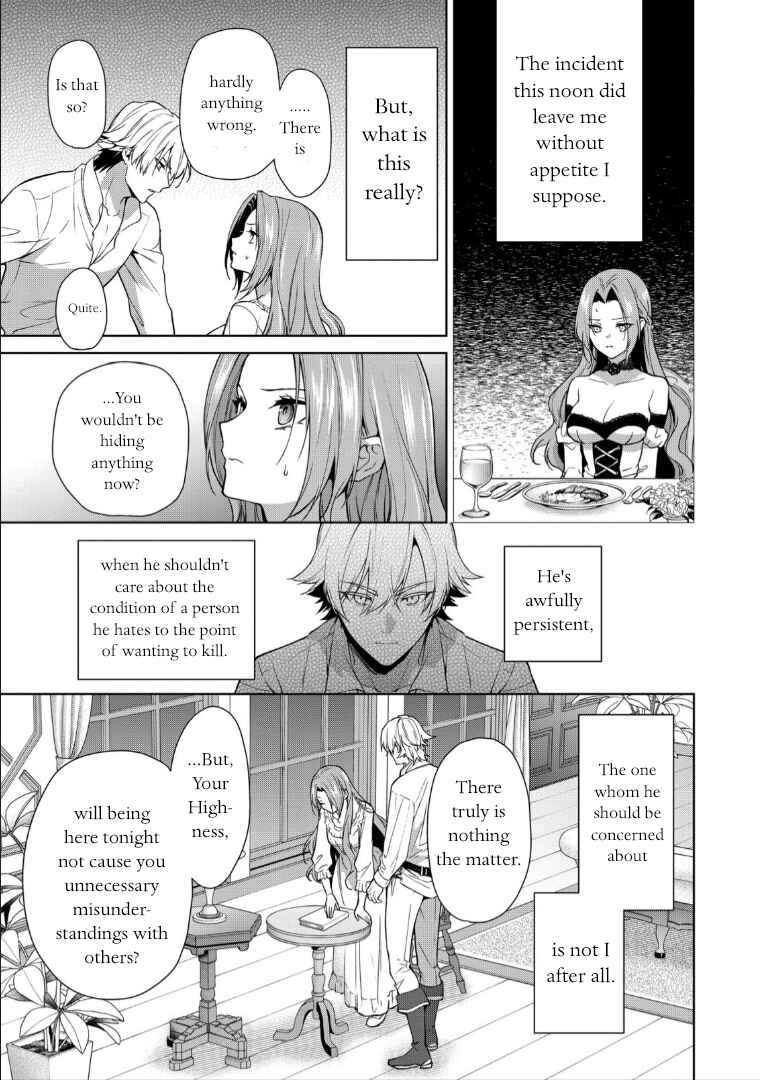 Page 3 Chapter 5 Douse Suterareru no nara, Saigo ni Suki ni Sasete Itadakimasu