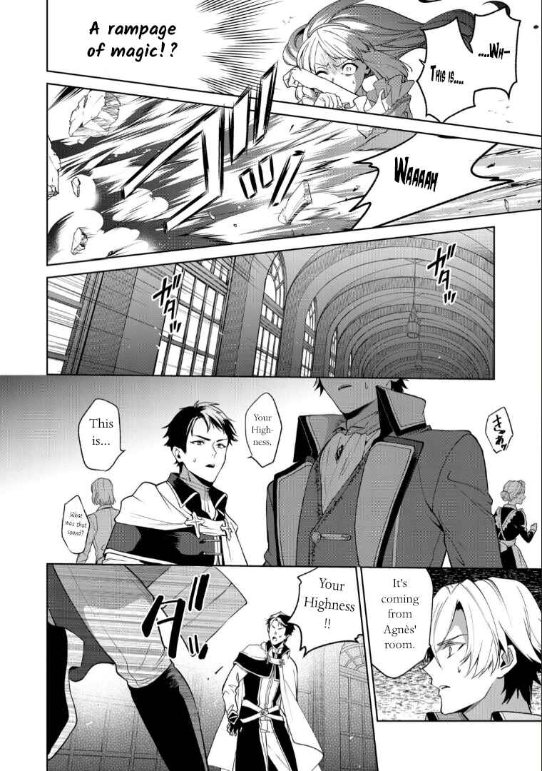 Page 32 Chapter 5 Douse Suterareru no nara, Saigo ni Suki ni Sasete Itadakimasu