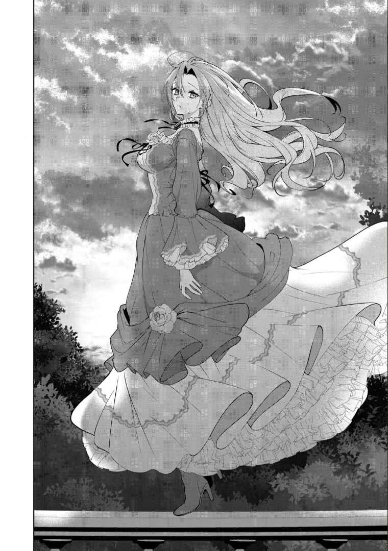 Page 38 Chapter 5 Douse Suterareru no nara, Saigo ni Suki ni Sasete Itadakimasu