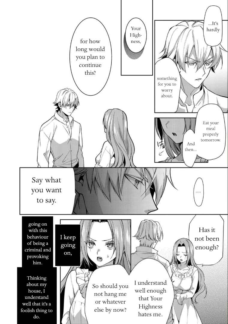 Page 4 Chapter 5 Douse Suterareru no nara, Saigo ni Suki ni Sasete Itadakimasu