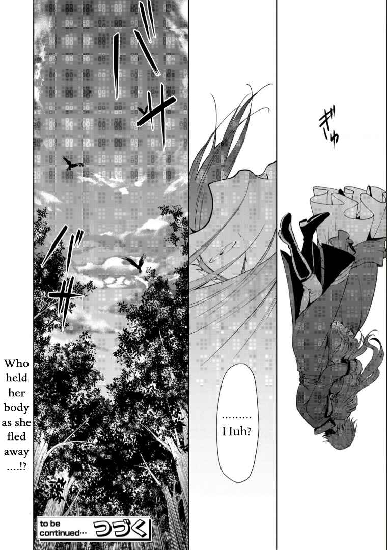 Page 42 Chapter 5 Douse Suterareru no nara, Saigo ni Suki ni Sasete Itadakimasu