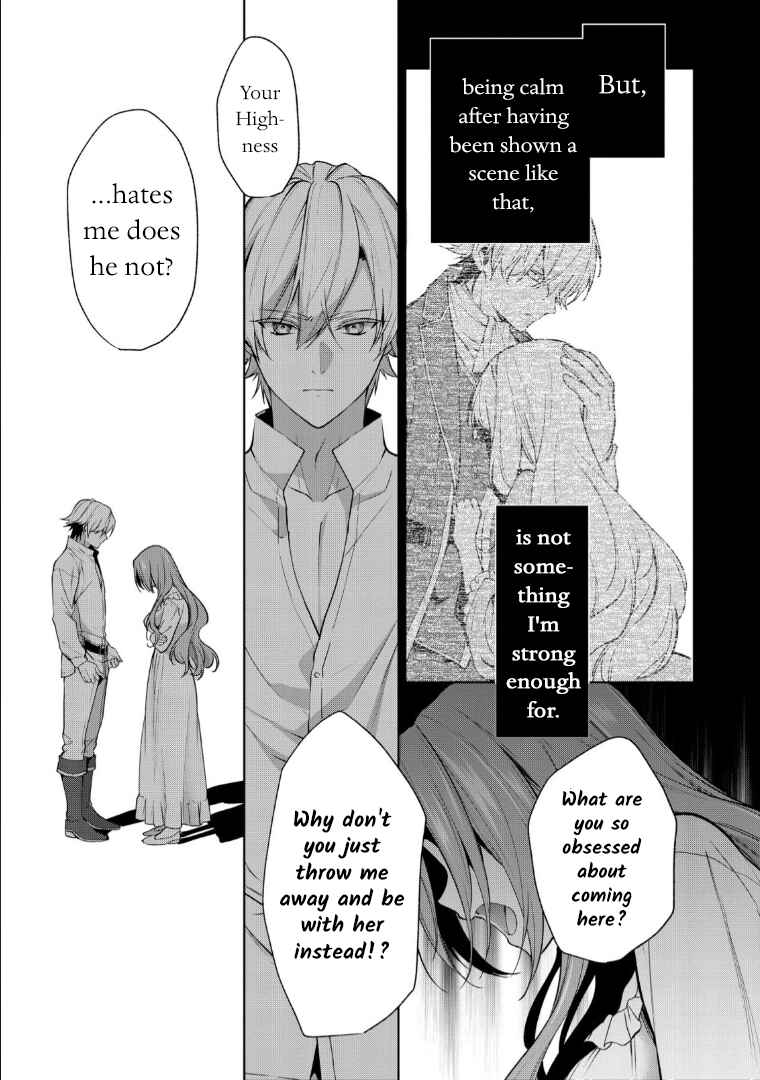 Page 5 Chapter 5 Douse Suterareru no nara, Saigo ni Suki ni Sasete Itadakimasu