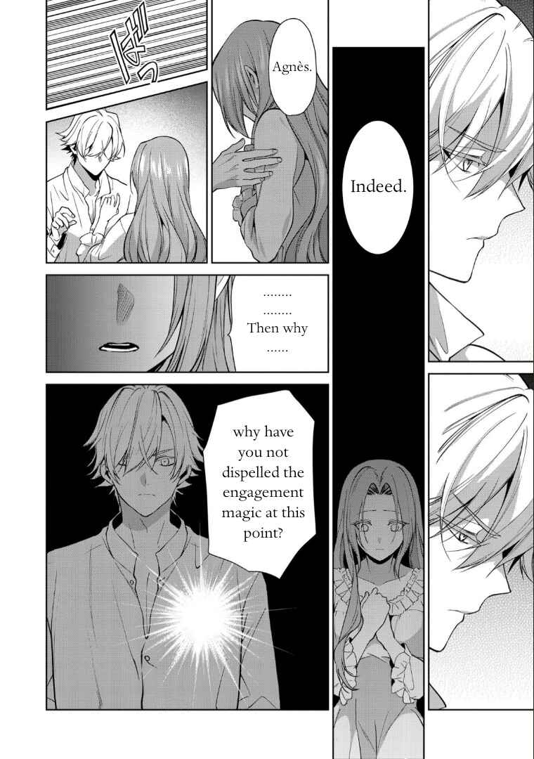 Page 6 Chapter 5 Douse Suterareru no nara, Saigo ni Suki ni Sasete Itadakimasu