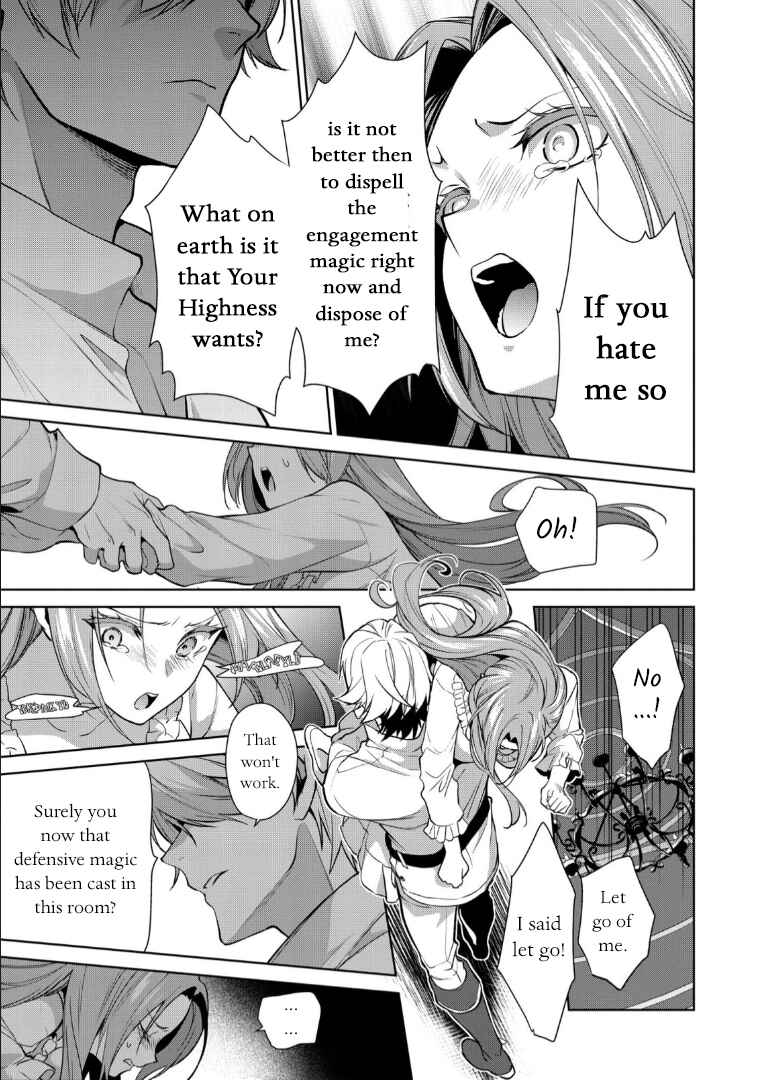 Page 7 Chapter 5 Douse Suterareru no nara, Saigo ni Suki ni Sasete Itadakimasu