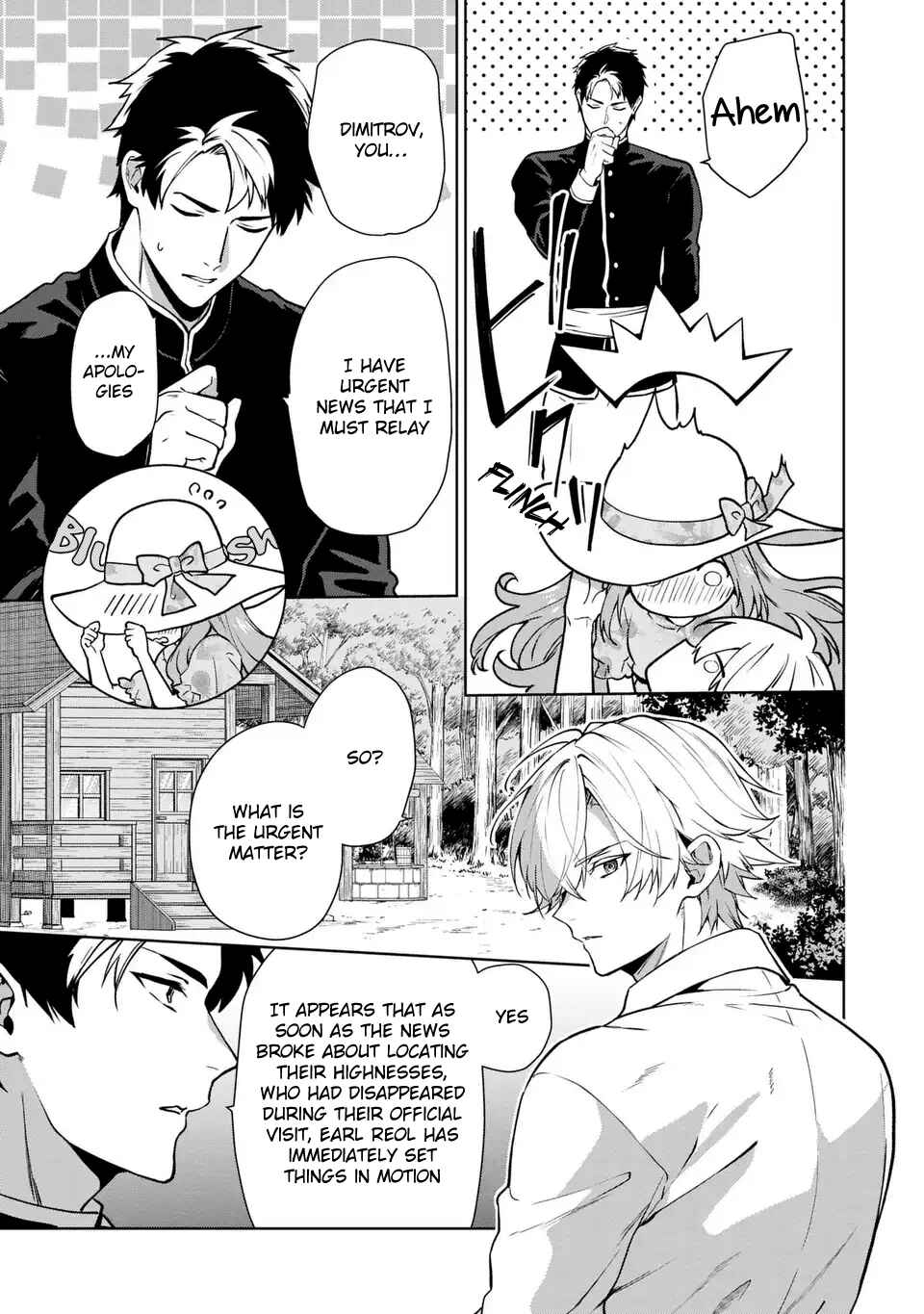Page 11 Chapter 18.5 Douse Suterareru no nara, Saigo ni Suki ni Sasete Itadakimasu