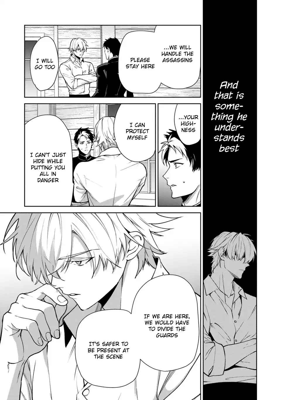 Page 15 Chapter 18.5 Douse Suterareru no nara, Saigo ni Suki ni Sasete Itadakimasu