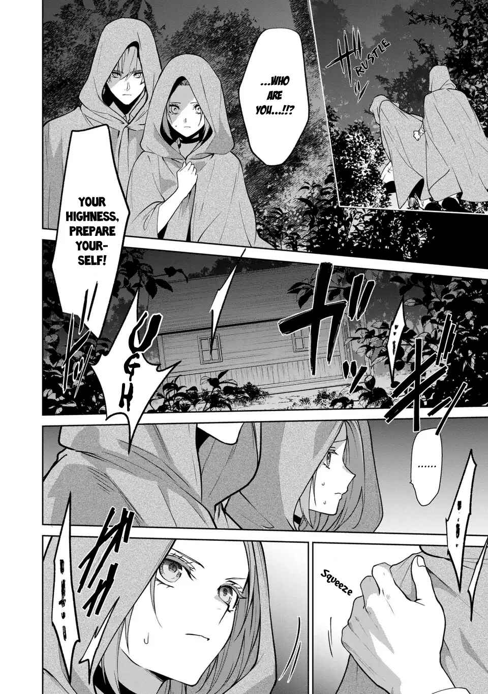 Page 20 Chapter 18.5 Douse Suterareru no nara, Saigo ni Suki ni Sasete Itadakimasu