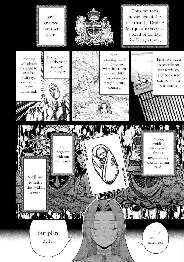 Page 10 Chapter 2 Douse Suterareru no nara, Saigo ni Suki ni Sasete Itadakimasu