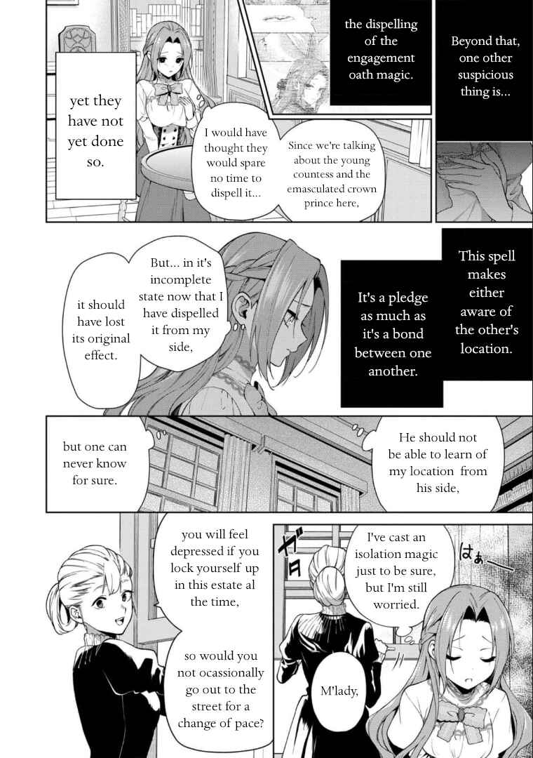 Page 12 Chapter 2 Douse Suterareru no nara, Saigo ni Suki ni Sasete Itadakimasu