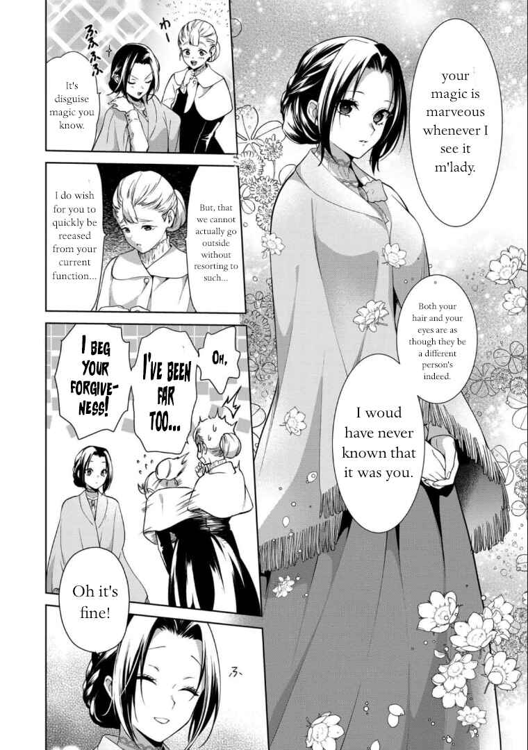 Page 16 Chapter 2 Douse Suterareru no nara, Saigo ni Suki ni Sasete Itadakimasu