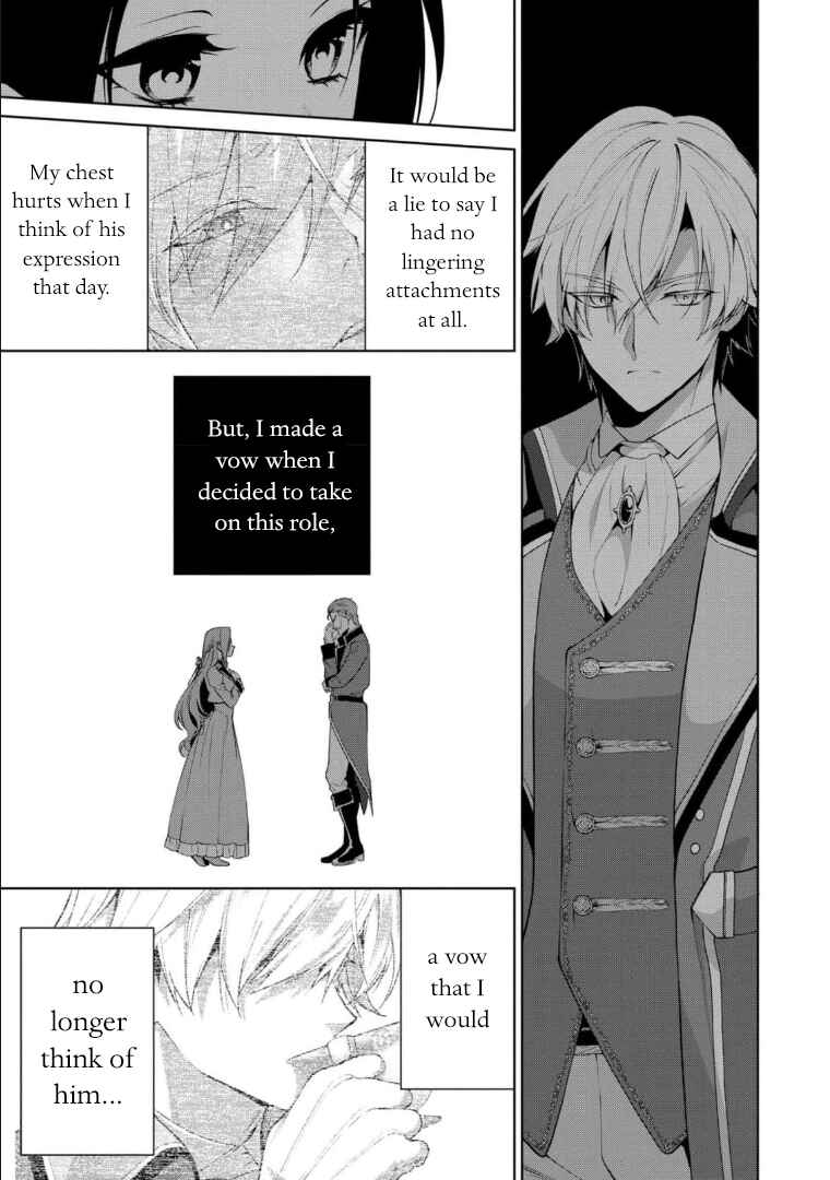 Page 19 Chapter 2 Douse Suterareru no nara, Saigo ni Suki ni Sasete Itadakimasu