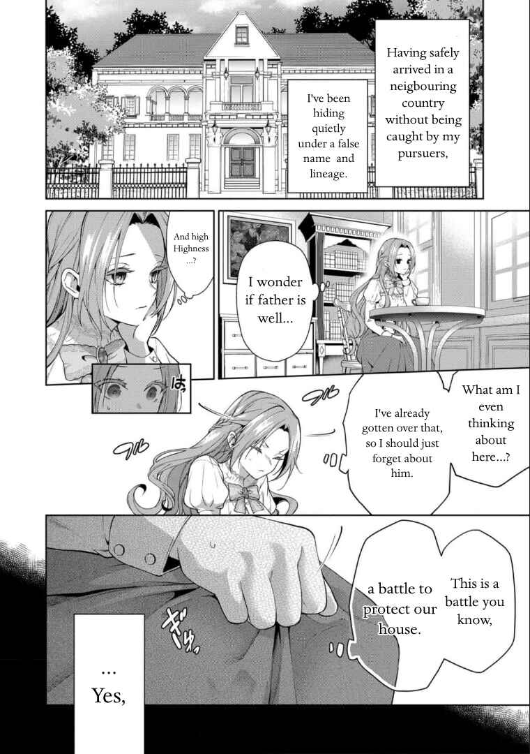 Page 2 Chapter 2 Douse Suterareru no nara, Saigo ni Suki ni Sasete Itadakimasu