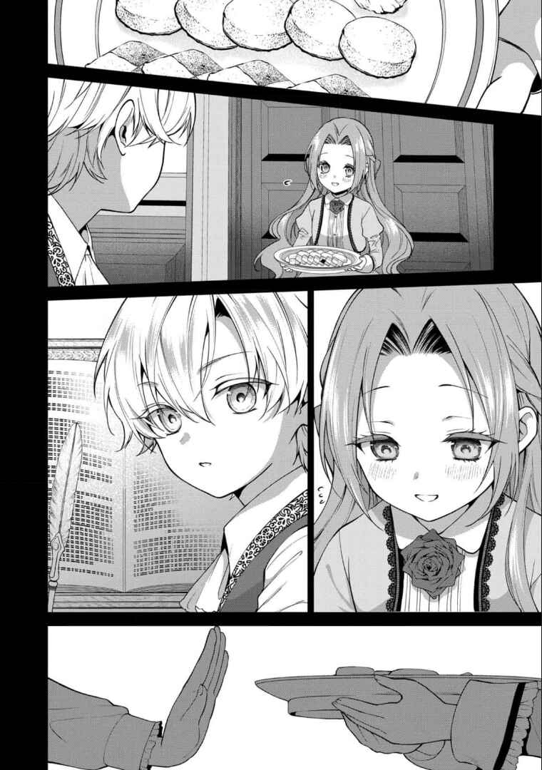 Page 20 Chapter 2 Douse Suterareru no nara, Saigo ni Suki ni Sasete Itadakimasu