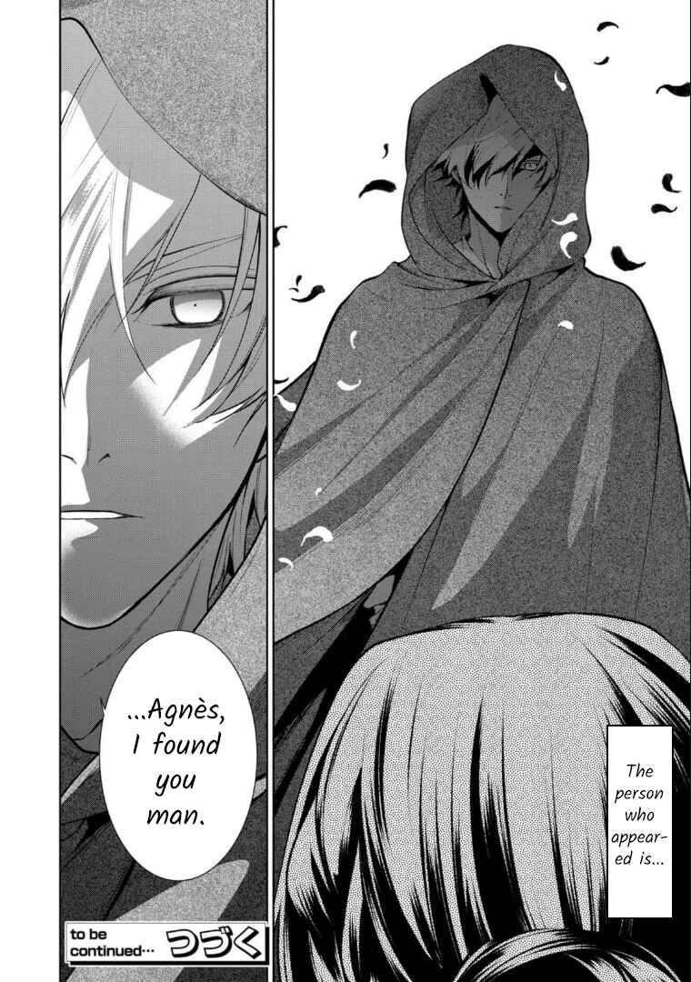 Page 24 Chapter 2 Douse Suterareru no nara, Saigo ni Suki ni Sasete Itadakimasu
