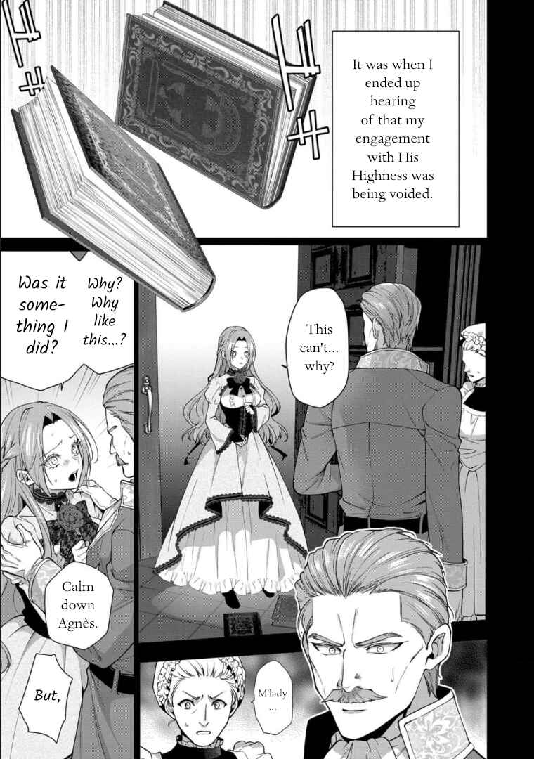 Page 3 Chapter 2 Douse Suterareru no nara, Saigo ni Suki ni Sasete Itadakimasu
