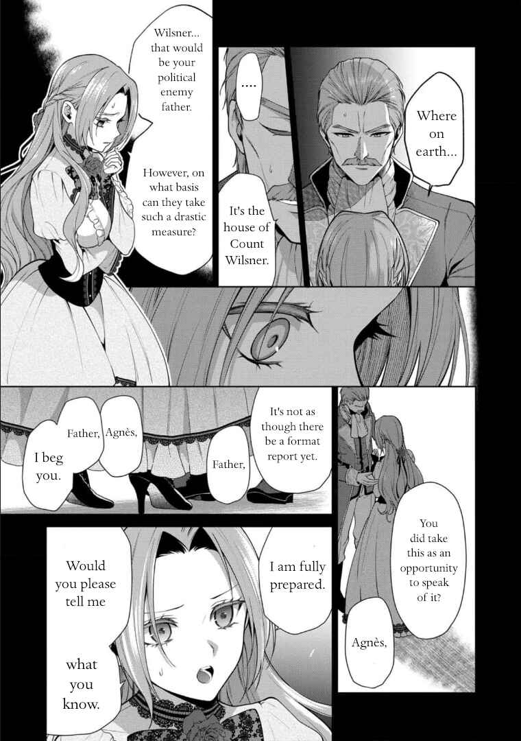 Page 5 Chapter 2 Douse Suterareru no nara, Saigo ni Suki ni Sasete Itadakimasu