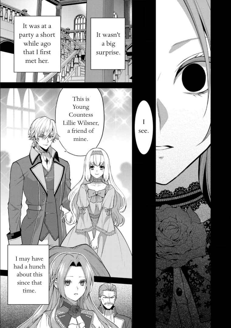 Page 7 Chapter 2 Douse Suterareru no nara, Saigo ni Suki ni Sasete Itadakimasu