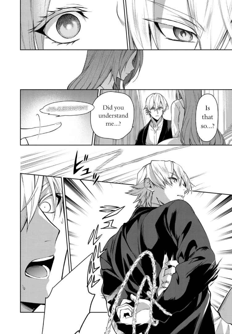 Page 15 Chapter 9 Douse Suterareru no nara, Saigo ni Suki ni Sasete Itadakimasu