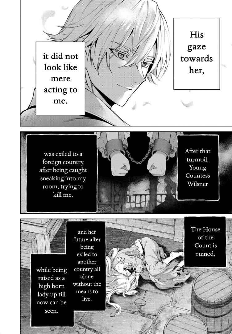 Page 5 Chapter 9 Douse Suterareru no nara, Saigo ni Suki ni Sasete Itadakimasu