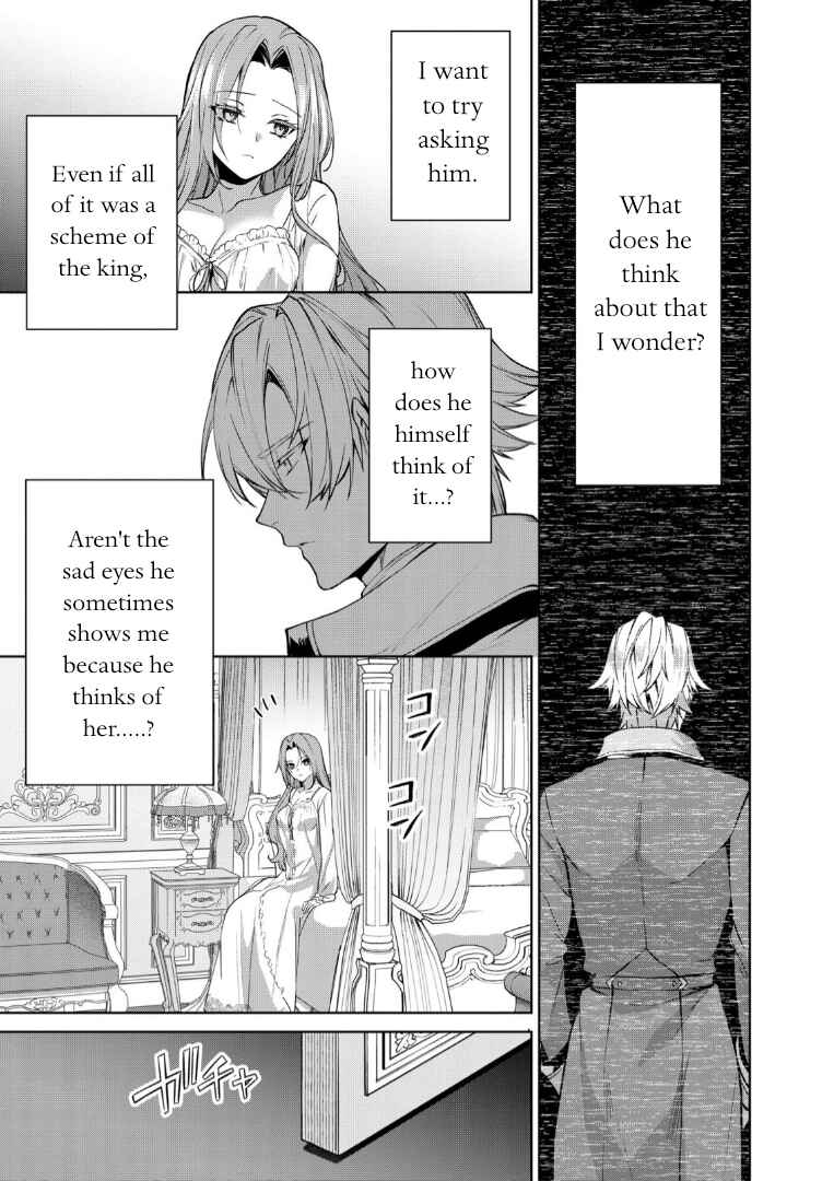 Page 6 Chapter 9 Douse Suterareru no nara, Saigo ni Suki ni Sasete Itadakimasu