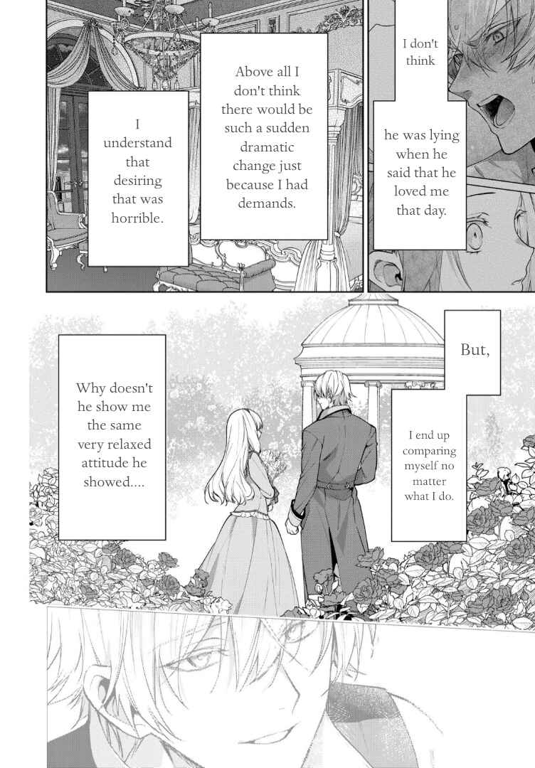 Page 9 Chapter 9 Douse Suterareru no nara, Saigo ni Suki ni Sasete Itadakimasu