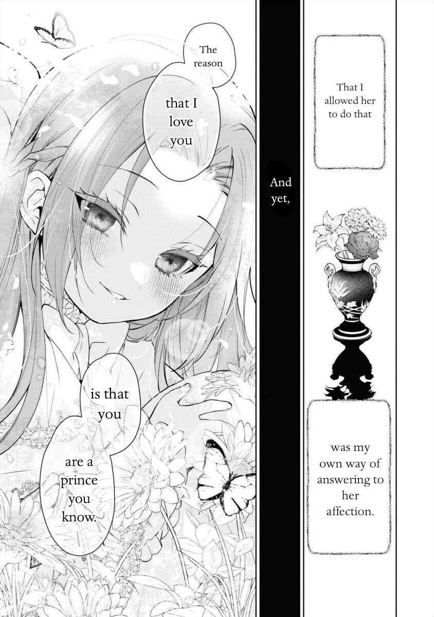 Page 19 Chapter 12 Douse Suterareru no nara, Saigo ni Suki ni Sasete Itadakimasu