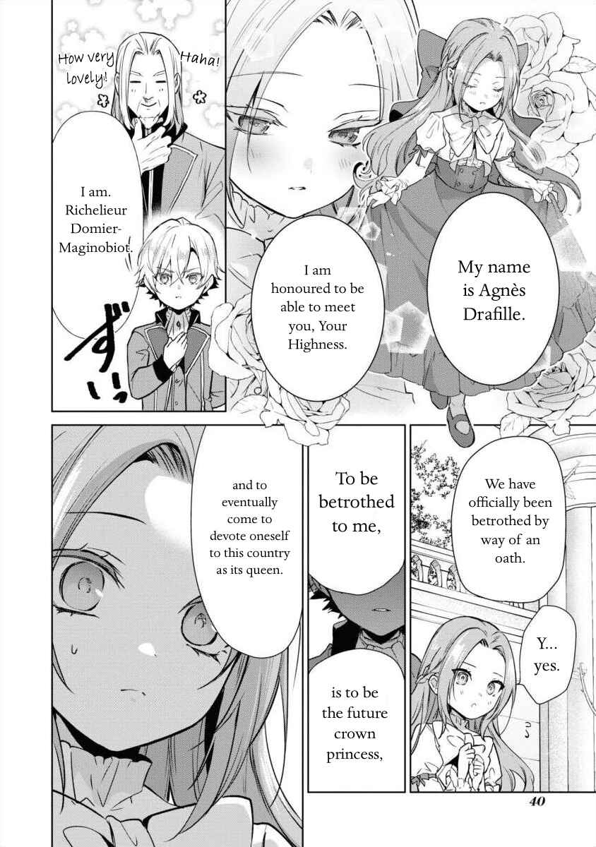 Page 2 Chapter 12 Douse Suterareru no nara, Saigo ni Suki ni Sasete Itadakimasu