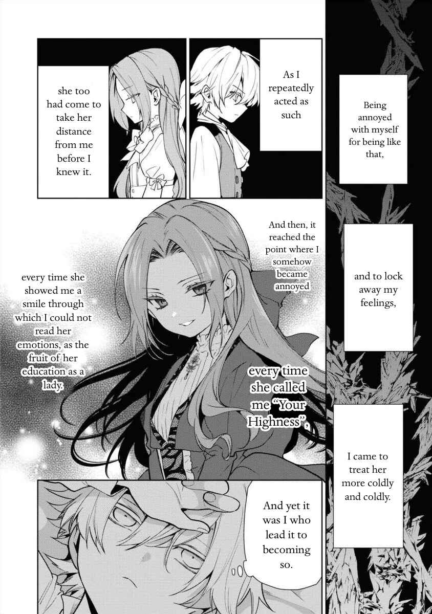 Page 24 Chapter 12 Douse Suterareru no nara, Saigo ni Suki ni Sasete Itadakimasu