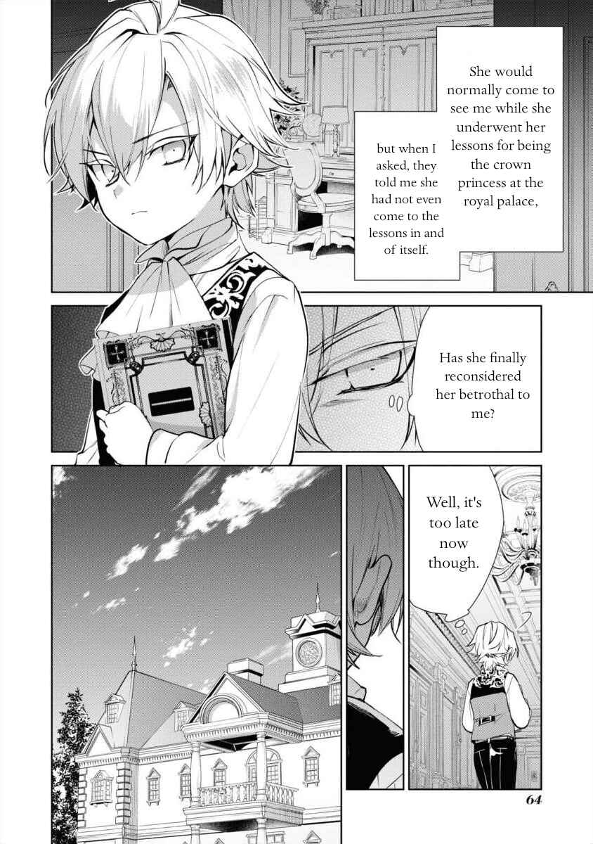 Page 26 Chapter 12 Douse Suterareru no nara, Saigo ni Suki ni Sasete Itadakimasu