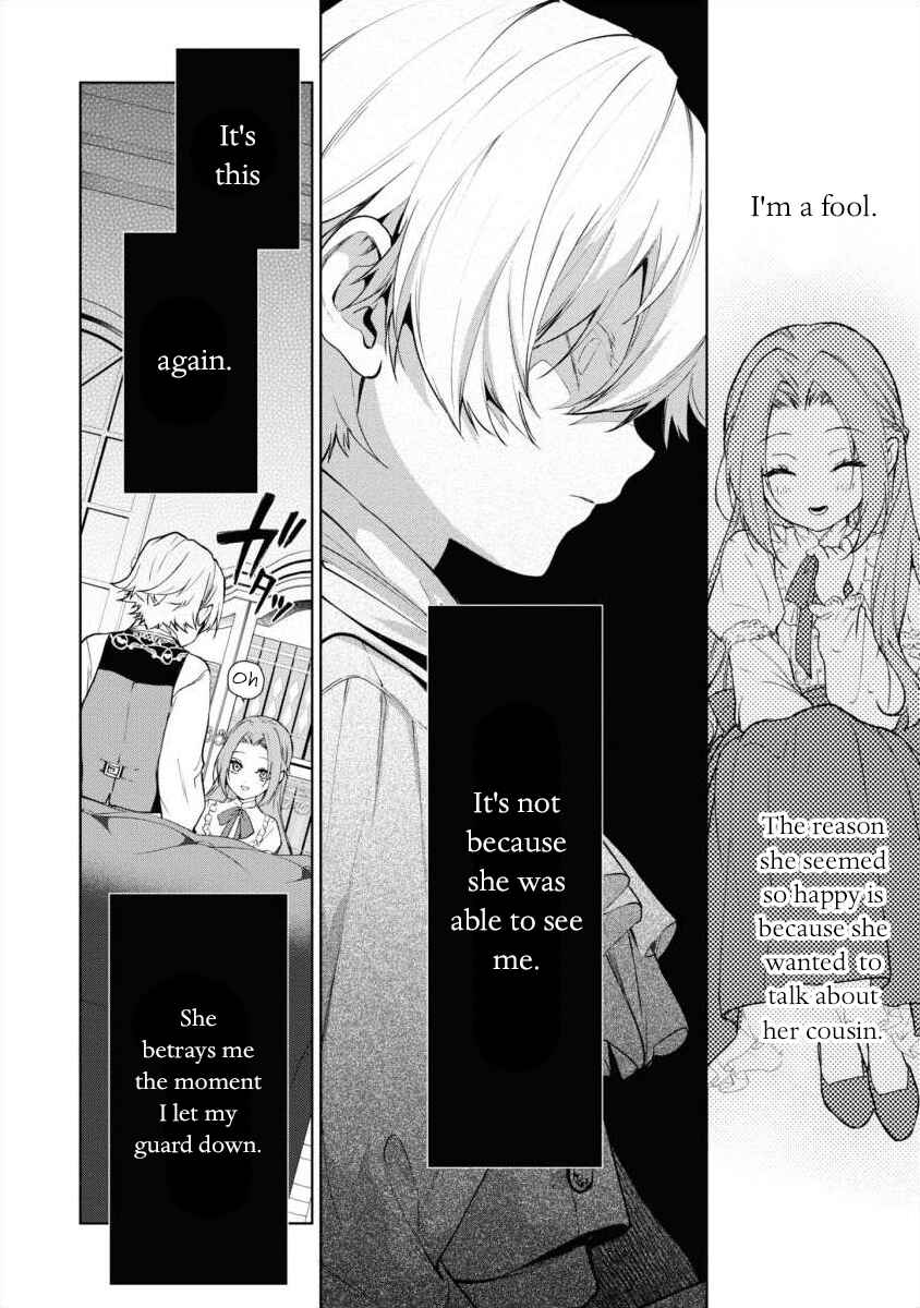 Page 32 Chapter 12 Douse Suterareru no nara, Saigo ni Suki ni Sasete Itadakimasu