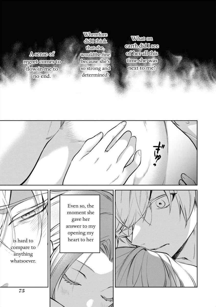 Page 37 Chapter 12 Douse Suterareru no nara, Saigo ni Suki ni Sasete Itadakimasu