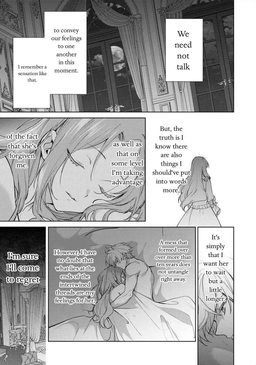 Page 41 Chapter 12 Douse Suterareru no nara, Saigo ni Suki ni Sasete Itadakimasu