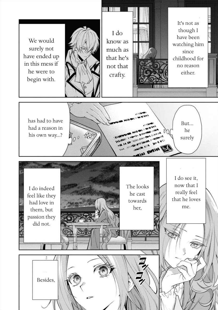 Page 16 Chapter 13 Douse Suterareru no nara, Saigo ni Suki ni Sasete Itadakimasu