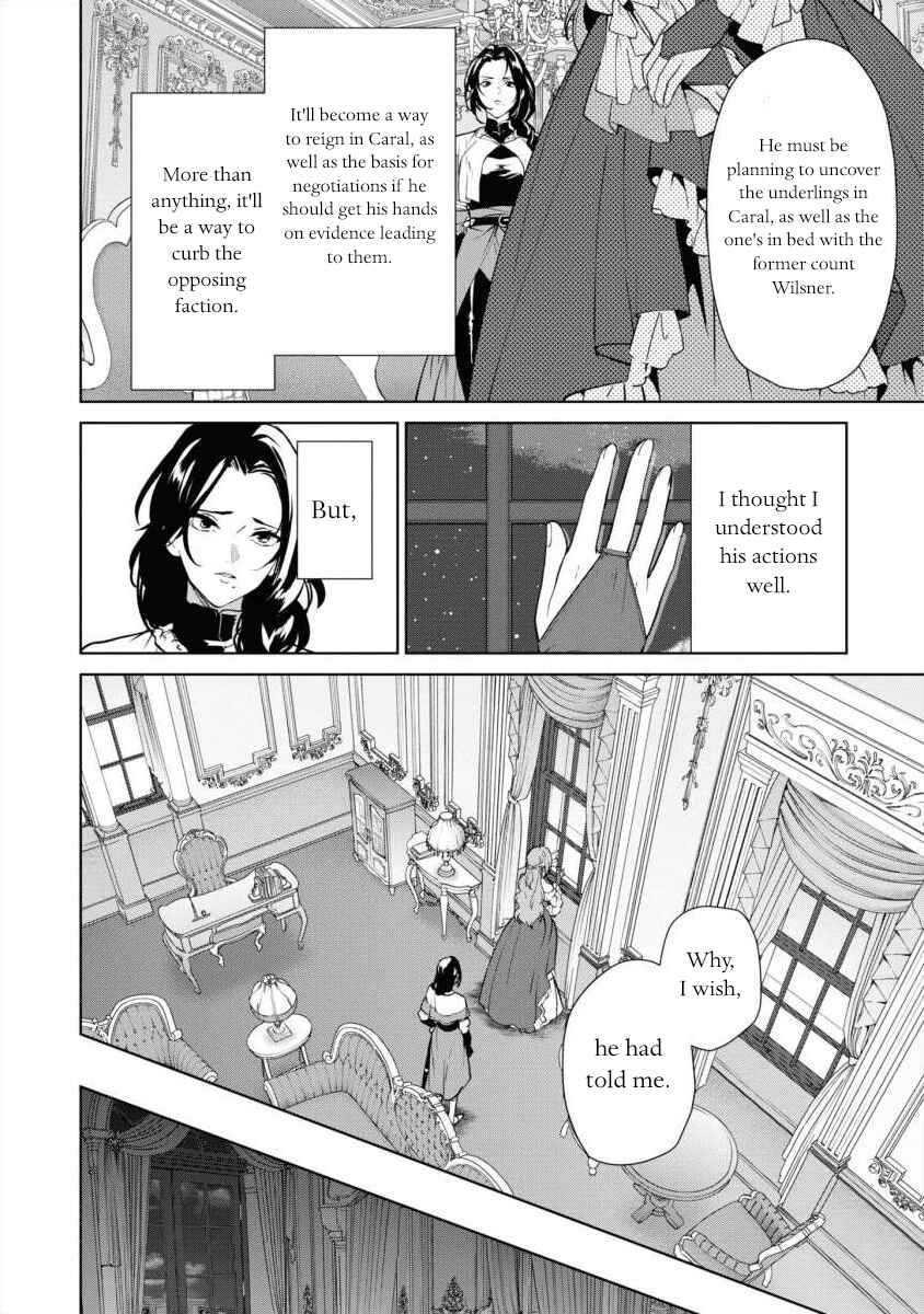Page 26 Chapter 13 Douse Suterareru no nara, Saigo ni Suki ni Sasete Itadakimasu