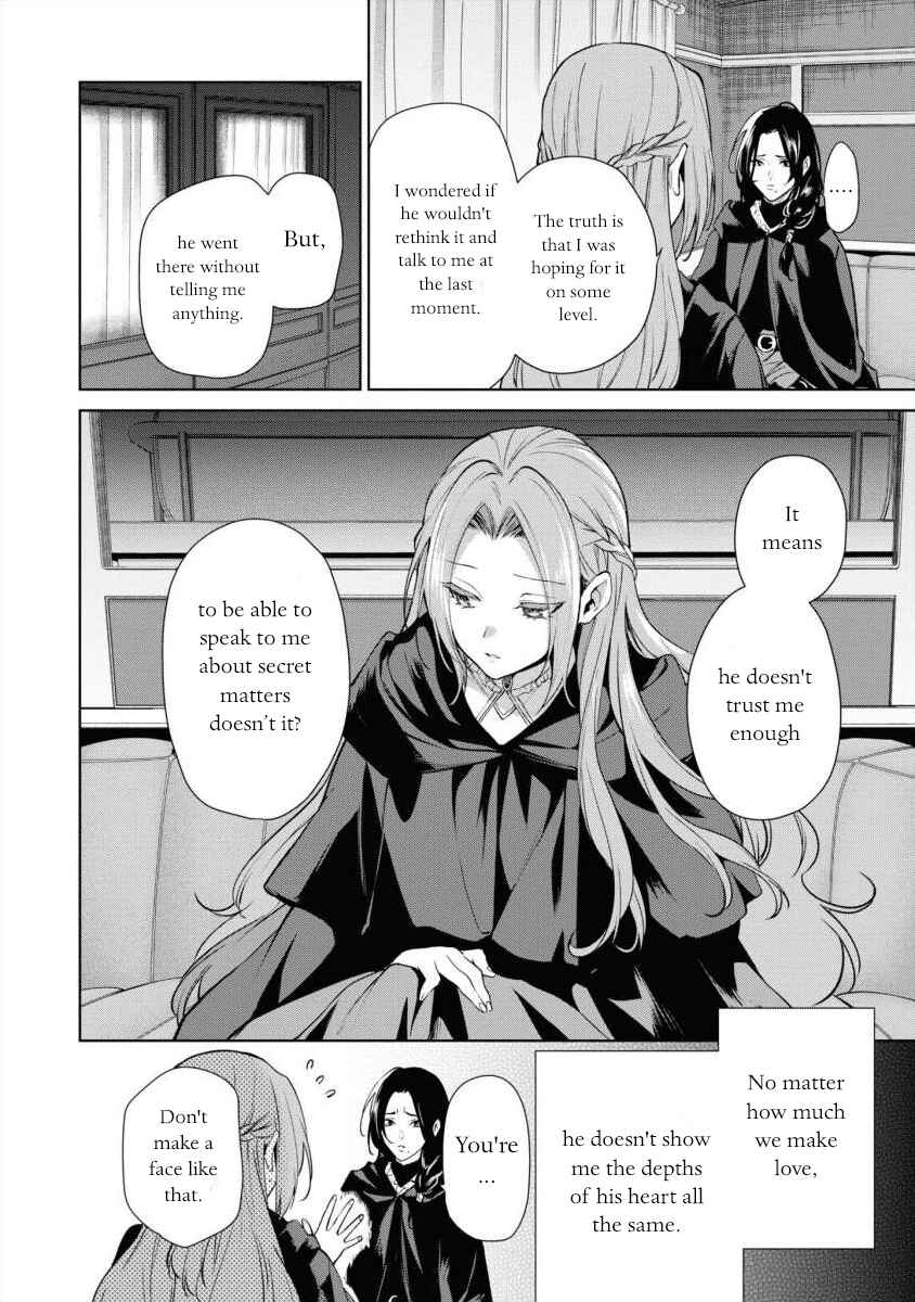 Page 32 Chapter 13 Douse Suterareru no nara, Saigo ni Suki ni Sasete Itadakimasu