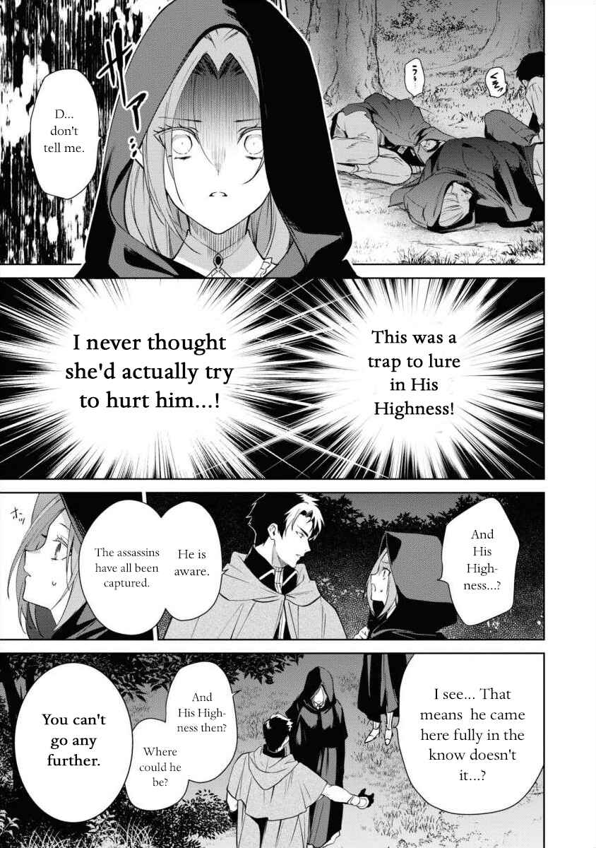 Page 35 Chapter 13 Douse Suterareru no nara, Saigo ni Suki ni Sasete Itadakimasu