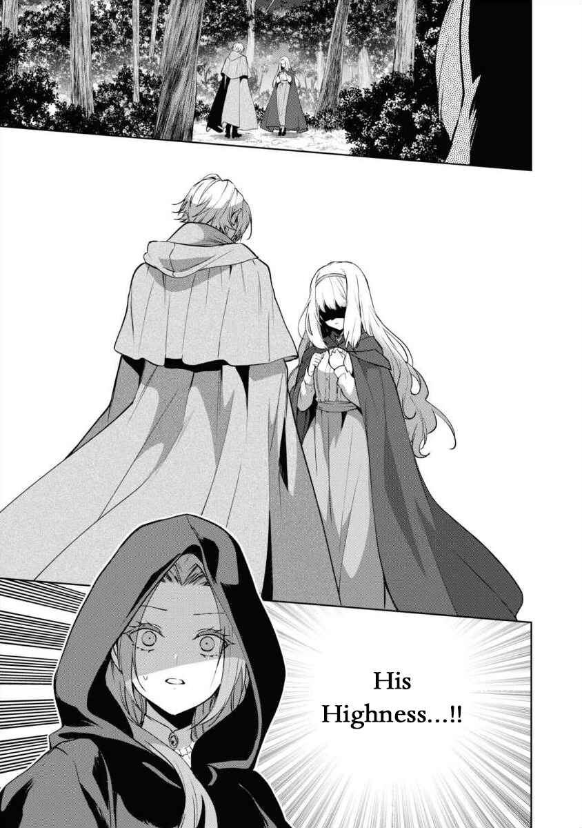Page 41 Chapter 13 Douse Suterareru no nara, Saigo ni Suki ni Sasete Itadakimasu
