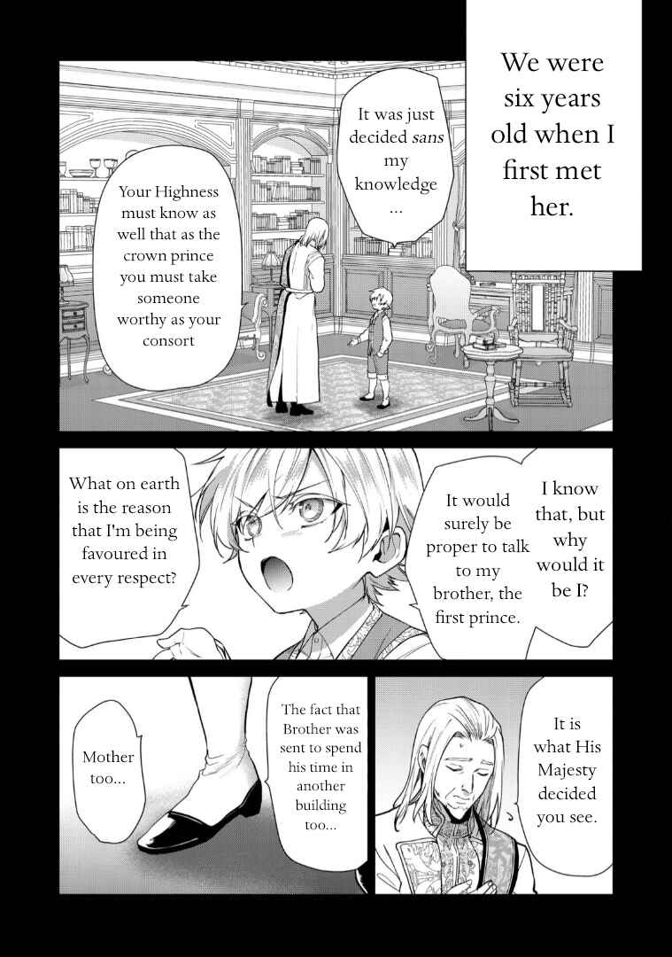 Page 14 Chapter 11 Douse Suterareru no nara, Saigo ni Suki ni Sasete Itadakimasu