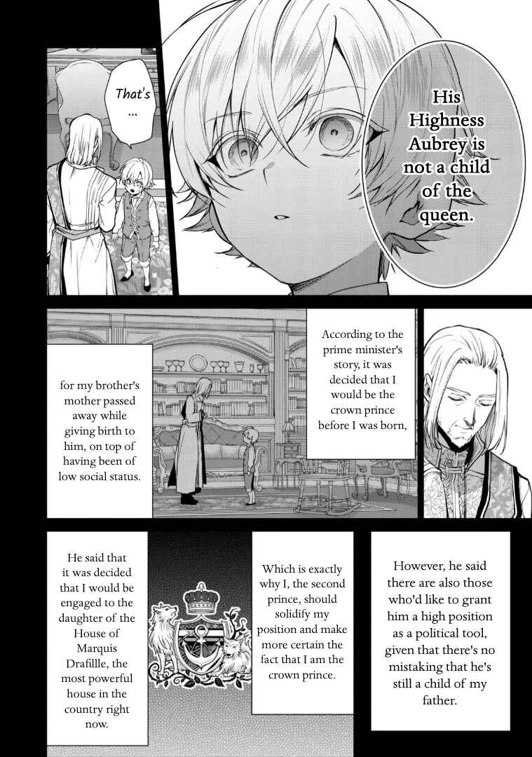 Page 16 Chapter 11 Douse Suterareru no nara, Saigo ni Suki ni Sasete Itadakimasu