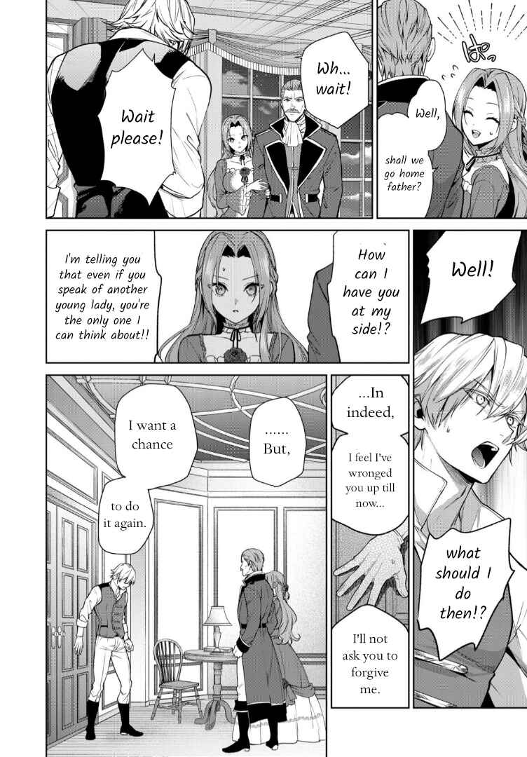 Page 10 Chapter 8 Douse Suterareru no nara, Saigo ni Suki ni Sasete Itadakimasu