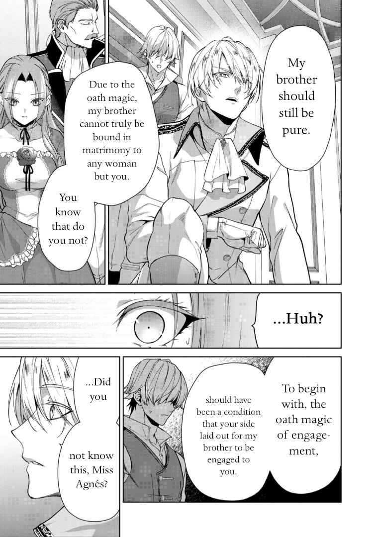 Page 15 Chapter 8 Douse Suterareru no nara, Saigo ni Suki ni Sasete Itadakimasu