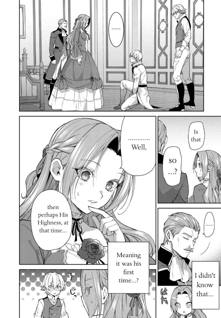 Page 16 Chapter 8 Douse Suterareru no nara, Saigo ni Suki ni Sasete Itadakimasu