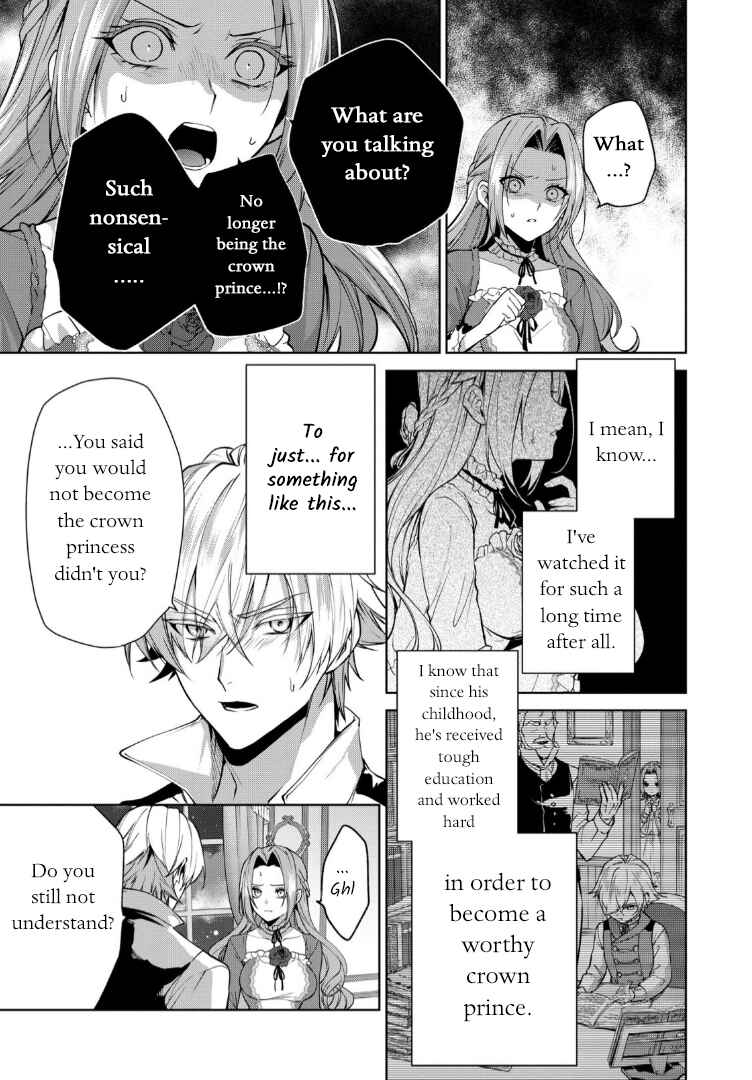 Page 25 Chapter 8 Douse Suterareru no nara, Saigo ni Suki ni Sasete Itadakimasu